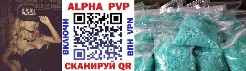 A-PVP СК КРИС  что такое   Волхов 