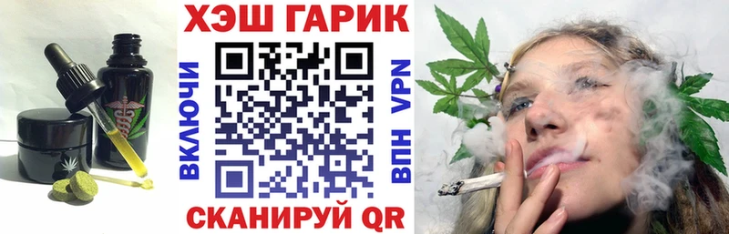 Еда ТГК конопля  Волхов 