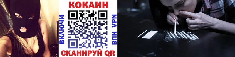 купить  сайты  Волхов  КОКАИН VHQ 