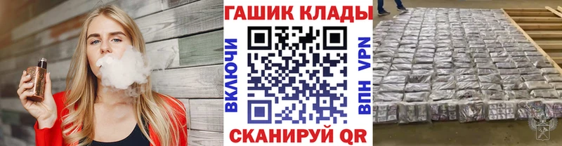 продажа наркотиков  Волхов  Гашиш гашик 
