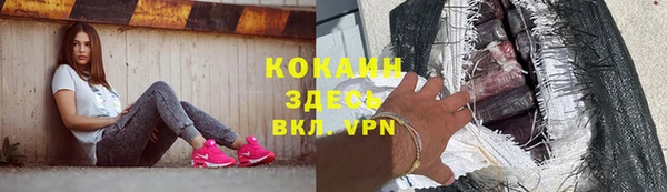 ALPHA-PVP Балабаново
