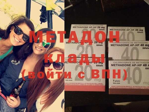 мефедрон Балахна