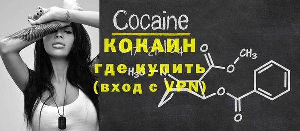 мескалин Баксан