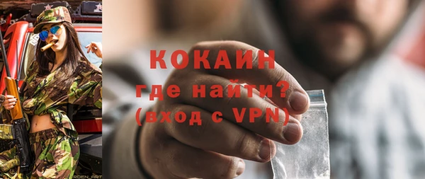 ALPHA-PVP Балабаново