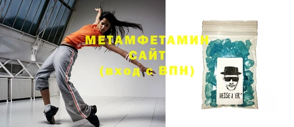 марки nbome Армянск