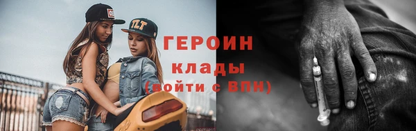 марки nbome Армянск