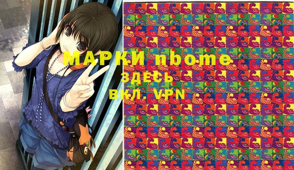 винт Арсеньев