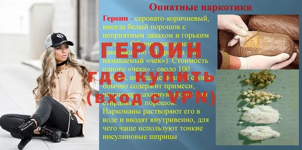 мескалин Баксан