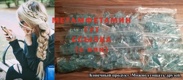 ALPHA-PVP Балабаново
