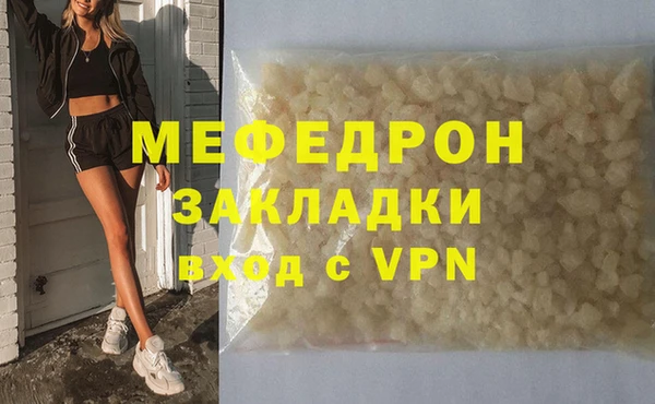 мескалин Баксан