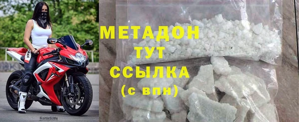 ALPHA-PVP Балабаново
