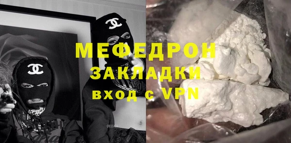 мескалин Баксан
