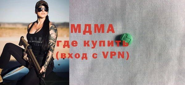 МДПВ Аркадак