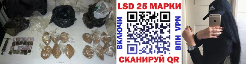 LSD-25 экстази ecstasy закладки МЕГА зеркало Волхов