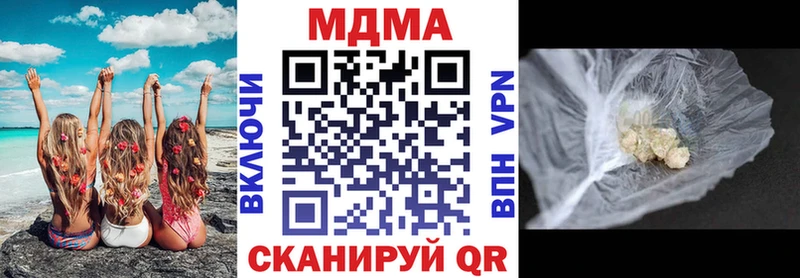 цены наркотик  Волхов  MDMA молли 