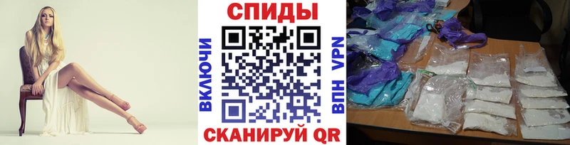 Метамфетамин винт Волхов