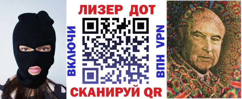 Марки N-bome 1,8мг  Волхов 